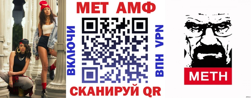 Амфетамин VHQ  Сосновка 