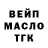 Кетамин VHQ Hactia kuzmina