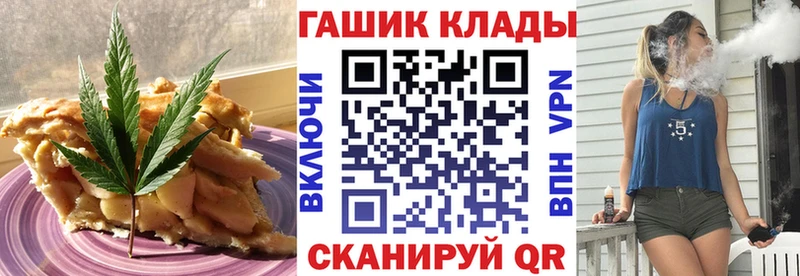 купить закладку  kraken онион  Canna-Cookies конопля  Сосновка 