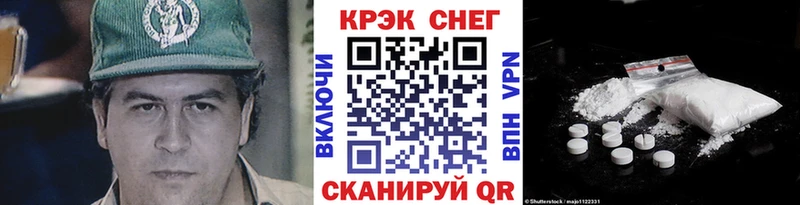 COCAIN Боливия  цена   Сосновка 
