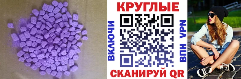 сайты даркнета телеграм Сосновка Экстази 99% закладка OMG онион