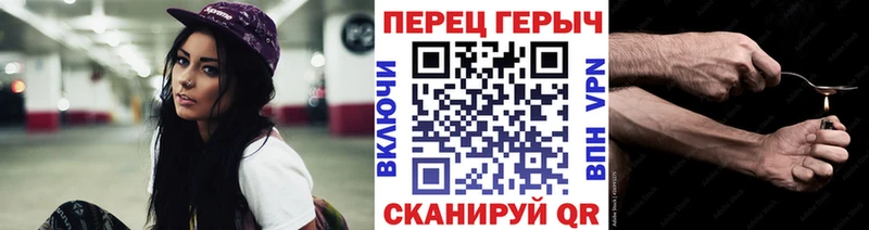 Героин Афган  darknet официальный сайт  Сосновка 