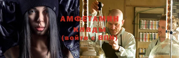 МДМА Переславль-Залесский