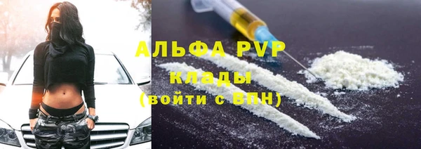 МДМА Переславль-Залесский