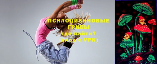 кокаин премиум Покров