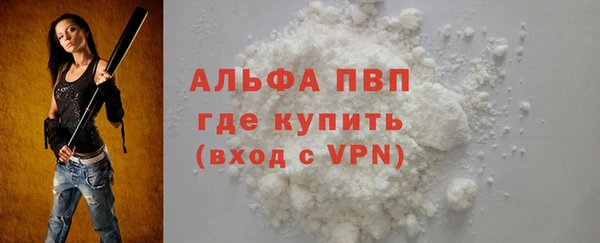 таблы Покровск