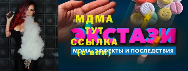 кокаин премиум Покров