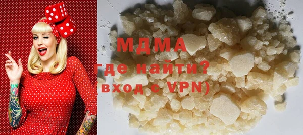 мефедрон Бугульма