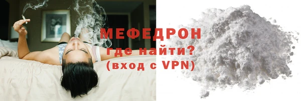 кокаин премиум Покров