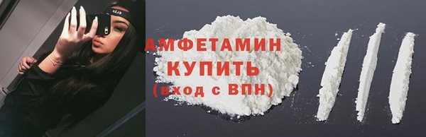 таблы Покровск