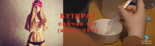 МДМА Переславль-Залесский