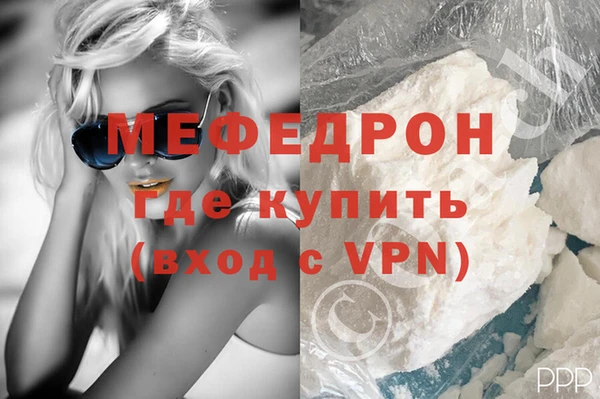 кокаин премиум Покров