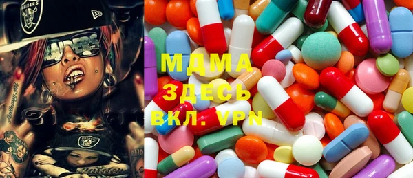 МДМА Переславль-Залесский