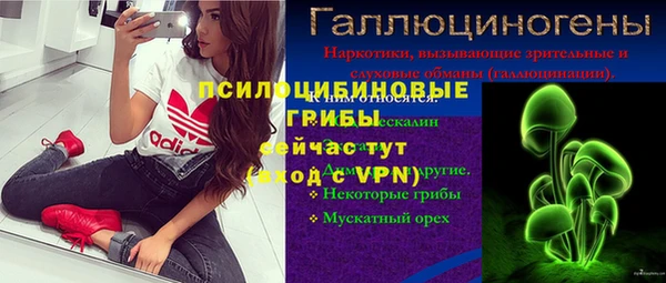 таблы Покровск