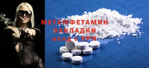 таблы Покровск