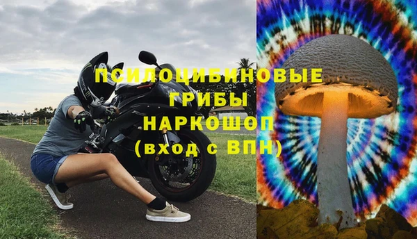 МДМА Переславль-Залесский