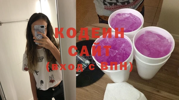 кокаин премиум Покров
