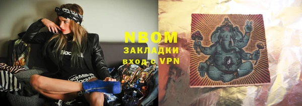 МДМА Переславль-Залесский