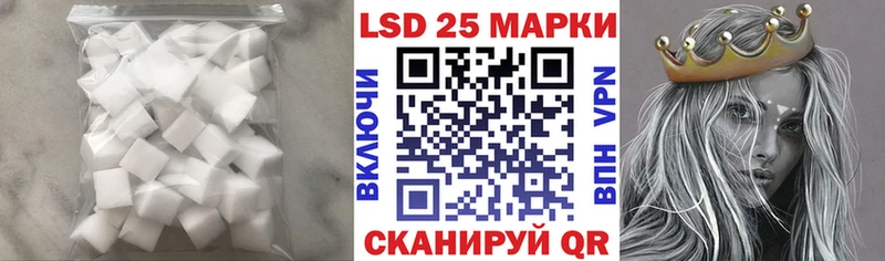 hydra онион  Сосновка  Лсд 25 экстази кислота 
