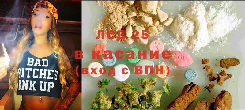 Лсд 25 экстази ecstasy  где продают   Сосновка 