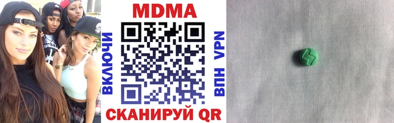 MDMA молли Сосновка