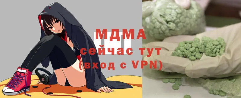 МДМА Molly  кракен tor  Сосновка 