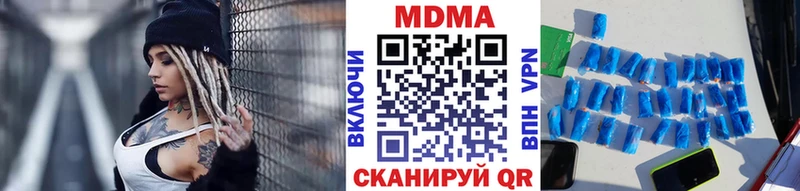 цены   Сосновка  МДМА кристаллы 