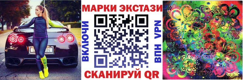 Марки N-bome 1500мкг  блэк спрут маркетплейс  Сосновка 