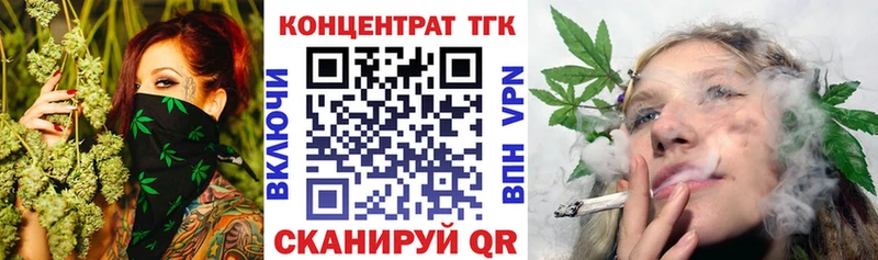 ТГК жижа  OMG маркетплейс  Сосновка  купить  
