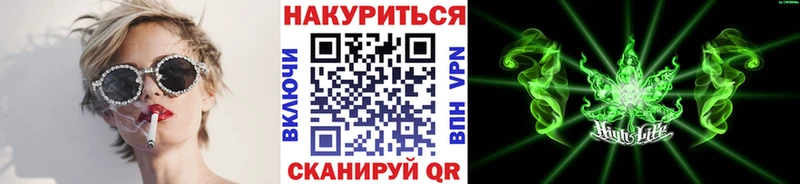Бошки Шишки Amnesia  Сосновка 